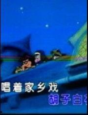 国产动画音乐舞蹈视频,国产动画音乐舞蹈视听盛宴