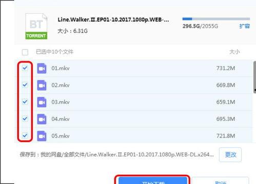 文件国产福利视频下载