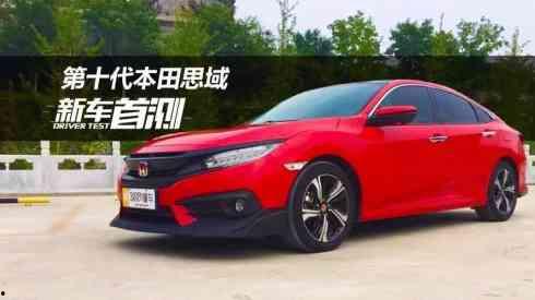 国产思域越野视频大全集,视频大全集深度解析